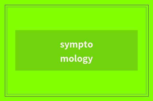 symptomology