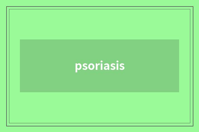 psoriasis