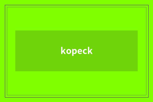 kopeck
