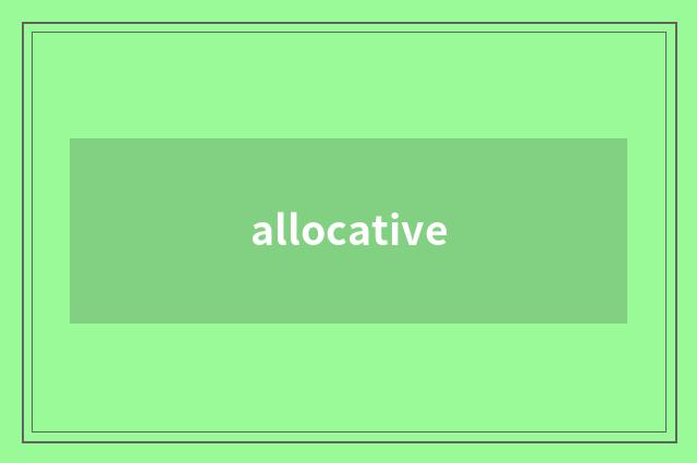 allocative
