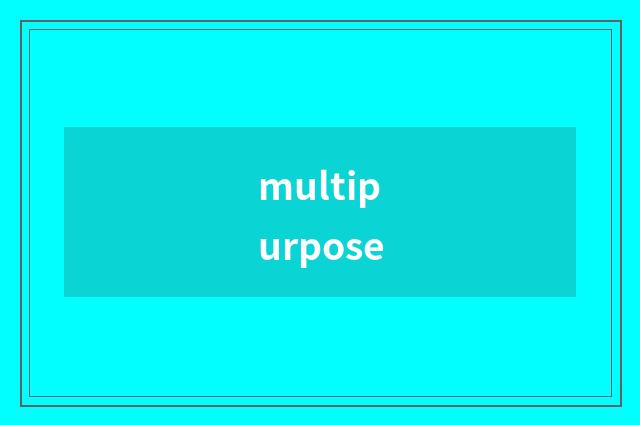 multipurpose