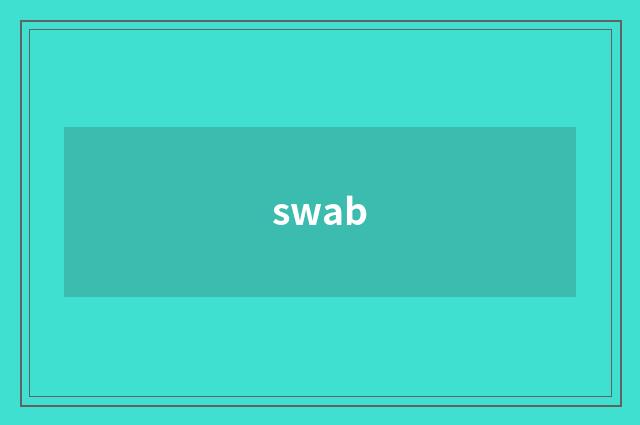 swab