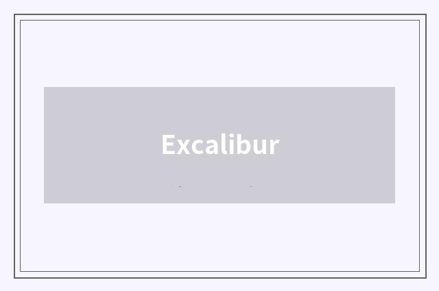 Excalibur