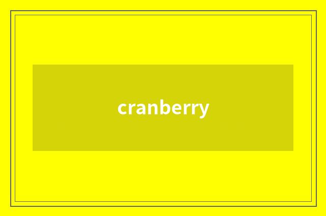 cranberry