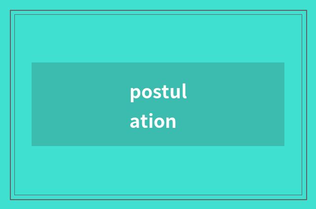 postulation