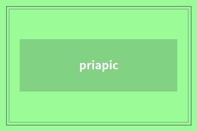 priapic