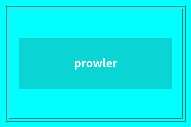 prowler