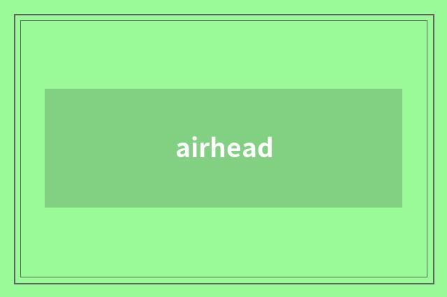 airhead