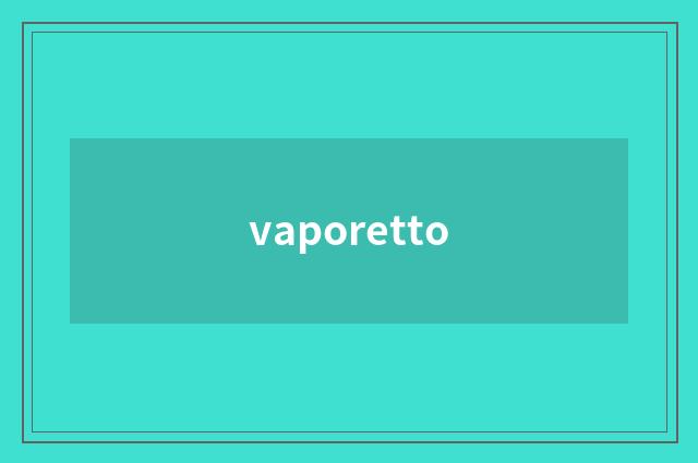 vaporetto
