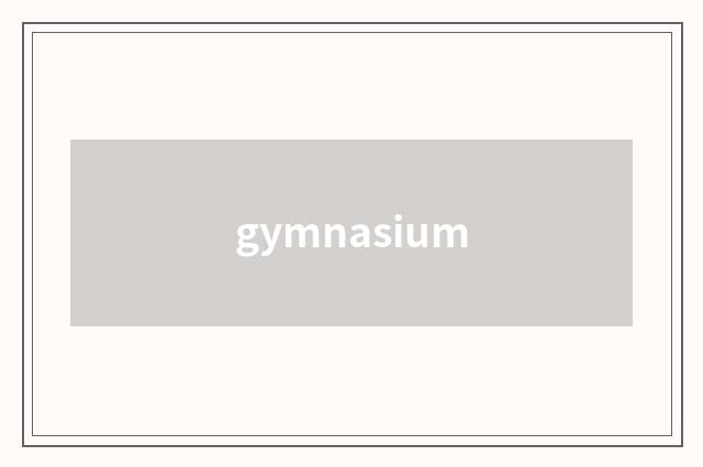 gymnasium