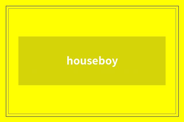 houseboy