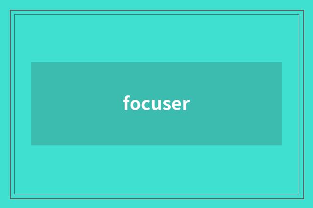 focuser