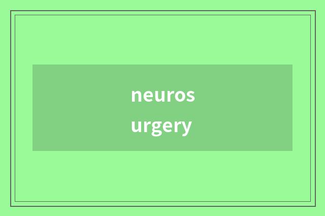 neurosurgery