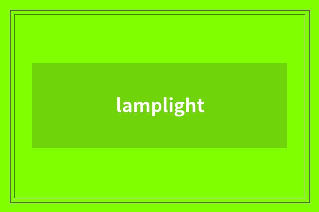 lamplight
