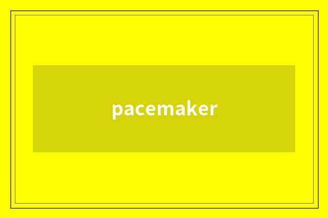 pacemaker