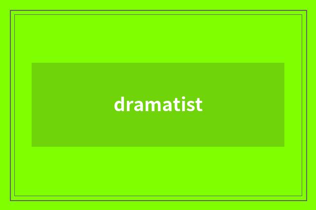dramatist