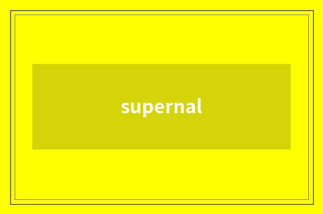 supernal