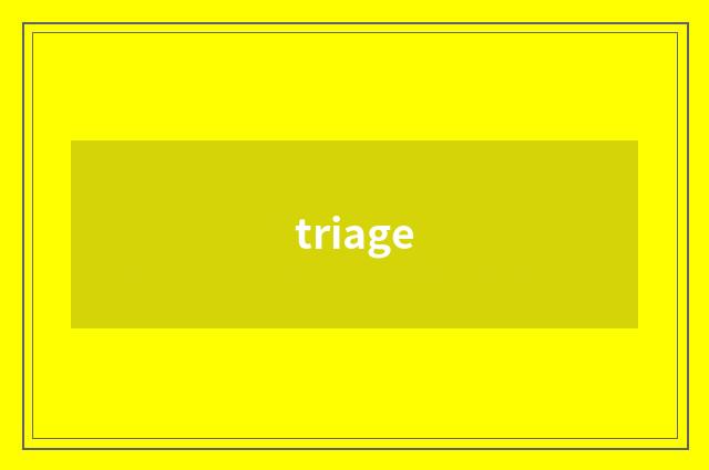 triage