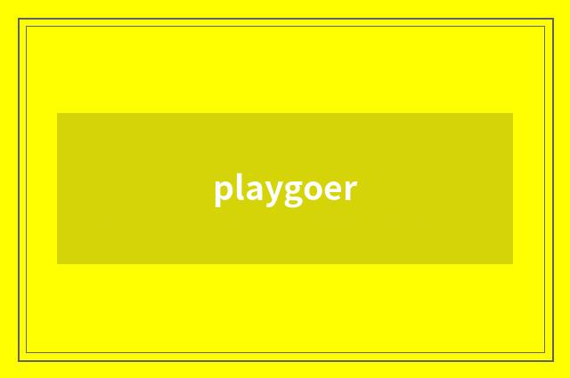playgoer