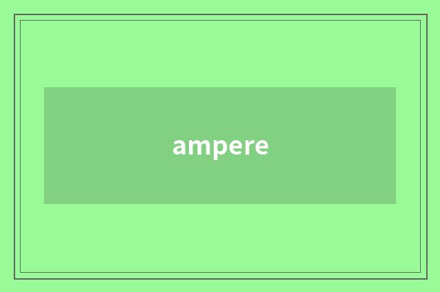 ampere