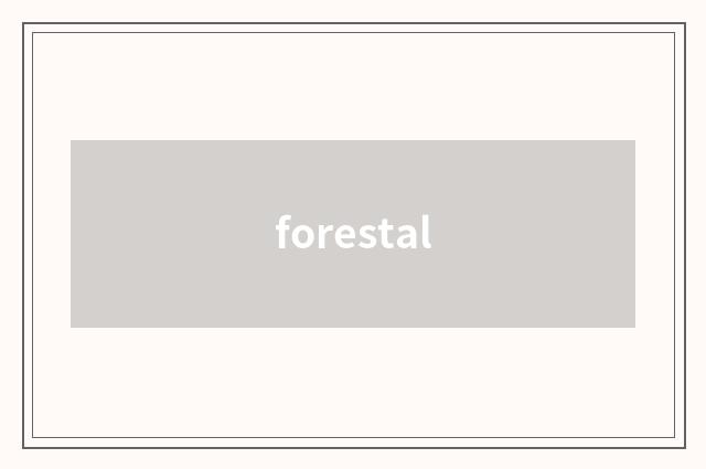 forestal