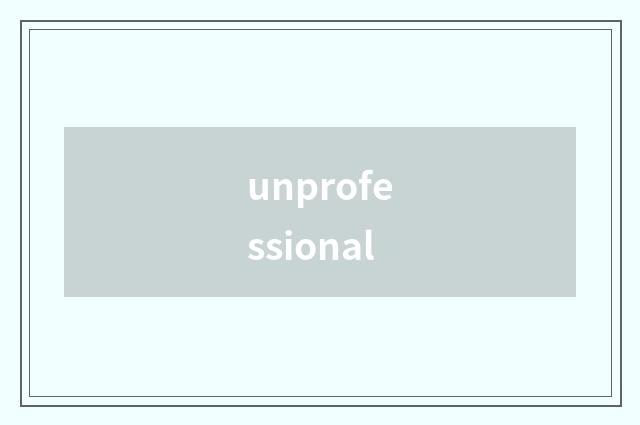 unprofessional