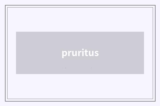 pruritus