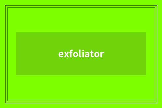 exfoliator