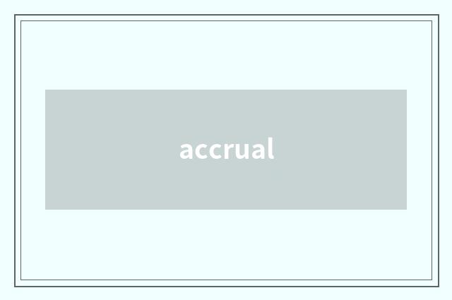 accrual