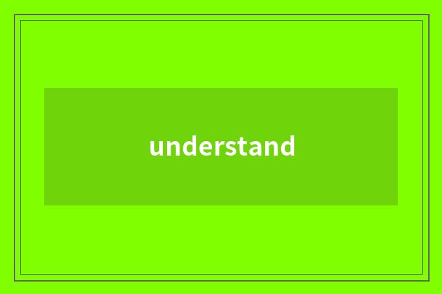 understand