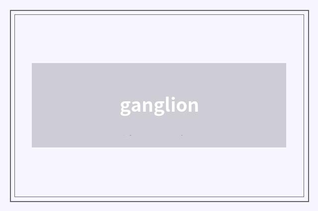 ganglion