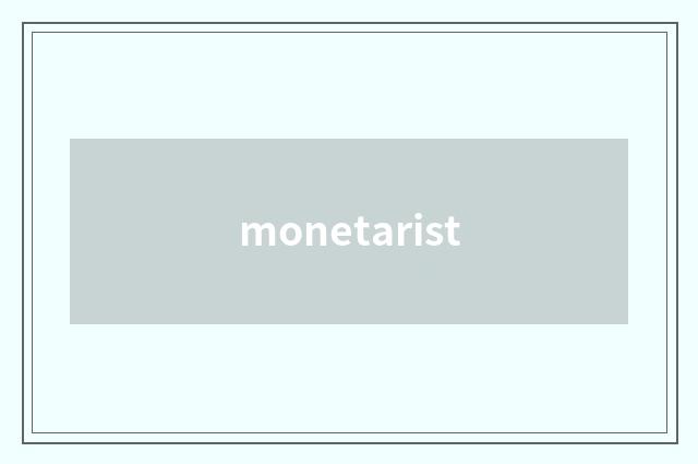 monetarist