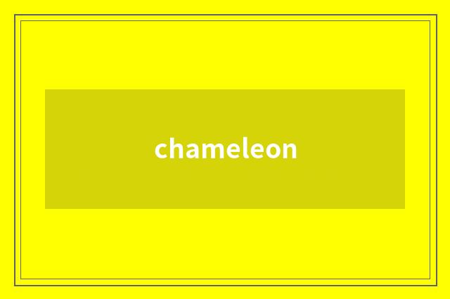 chameleon
