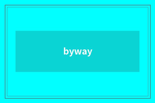 byway