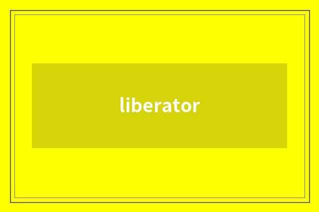 liberator