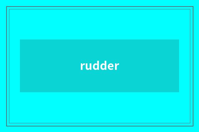 rudder