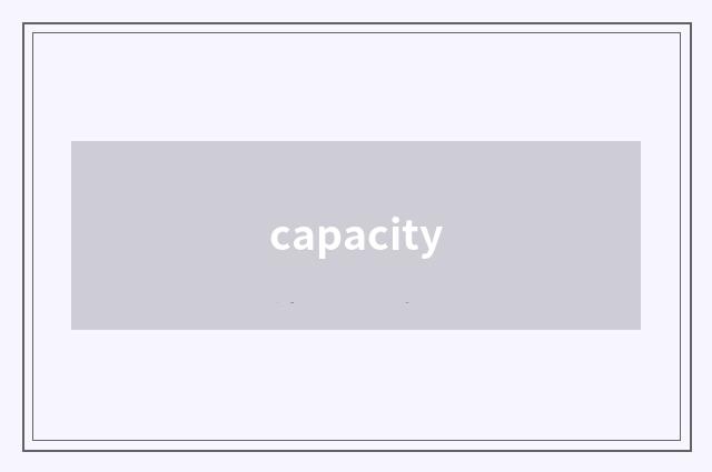 capacity