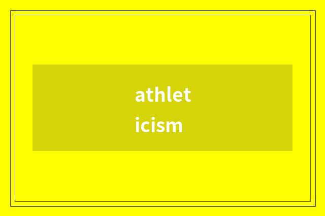 athleticism