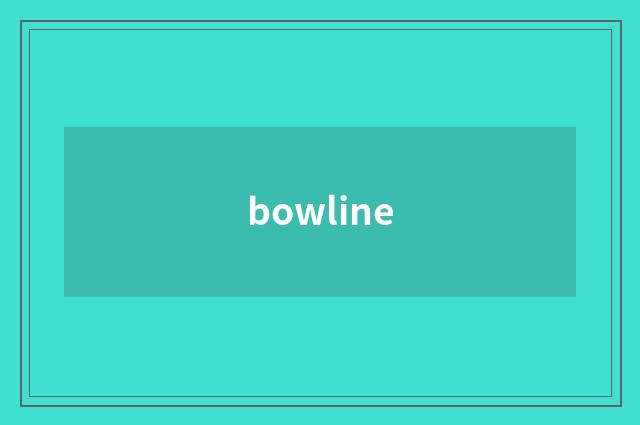 bowline