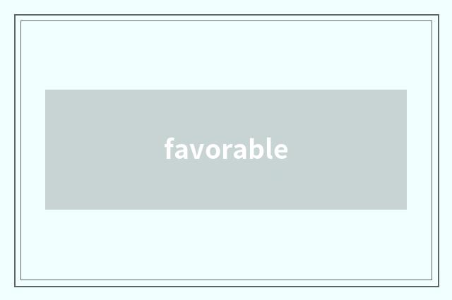 favorable
