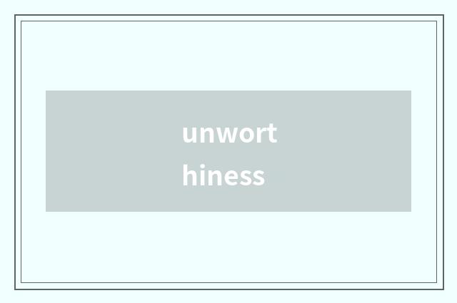 unworthiness