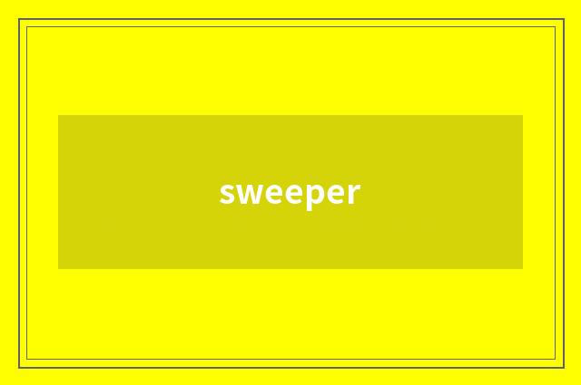 sweeper