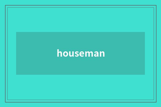 houseman