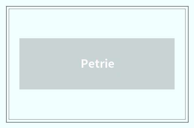 Petrie