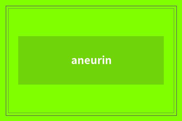 aneurin