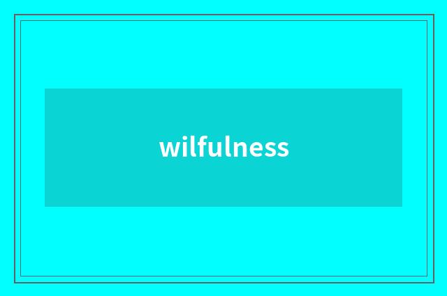 wilfulness