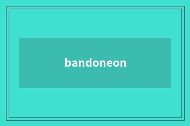 bandoneon