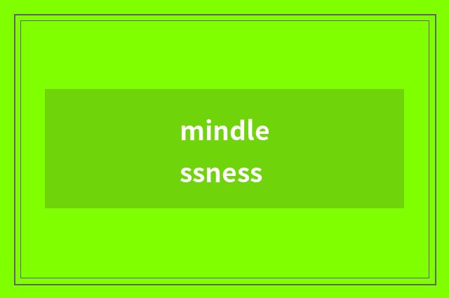mindlessness