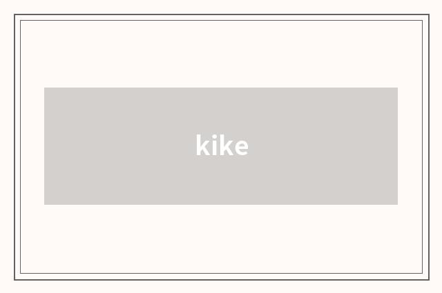 kike
