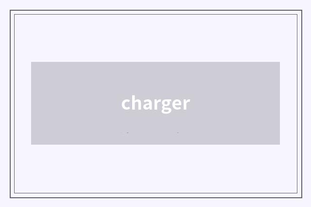 charger